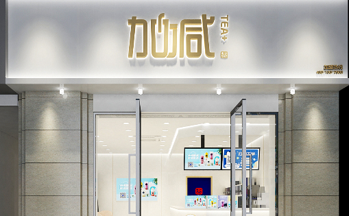 谈球吧茶饮：夏季的奶茶店需要注意什么