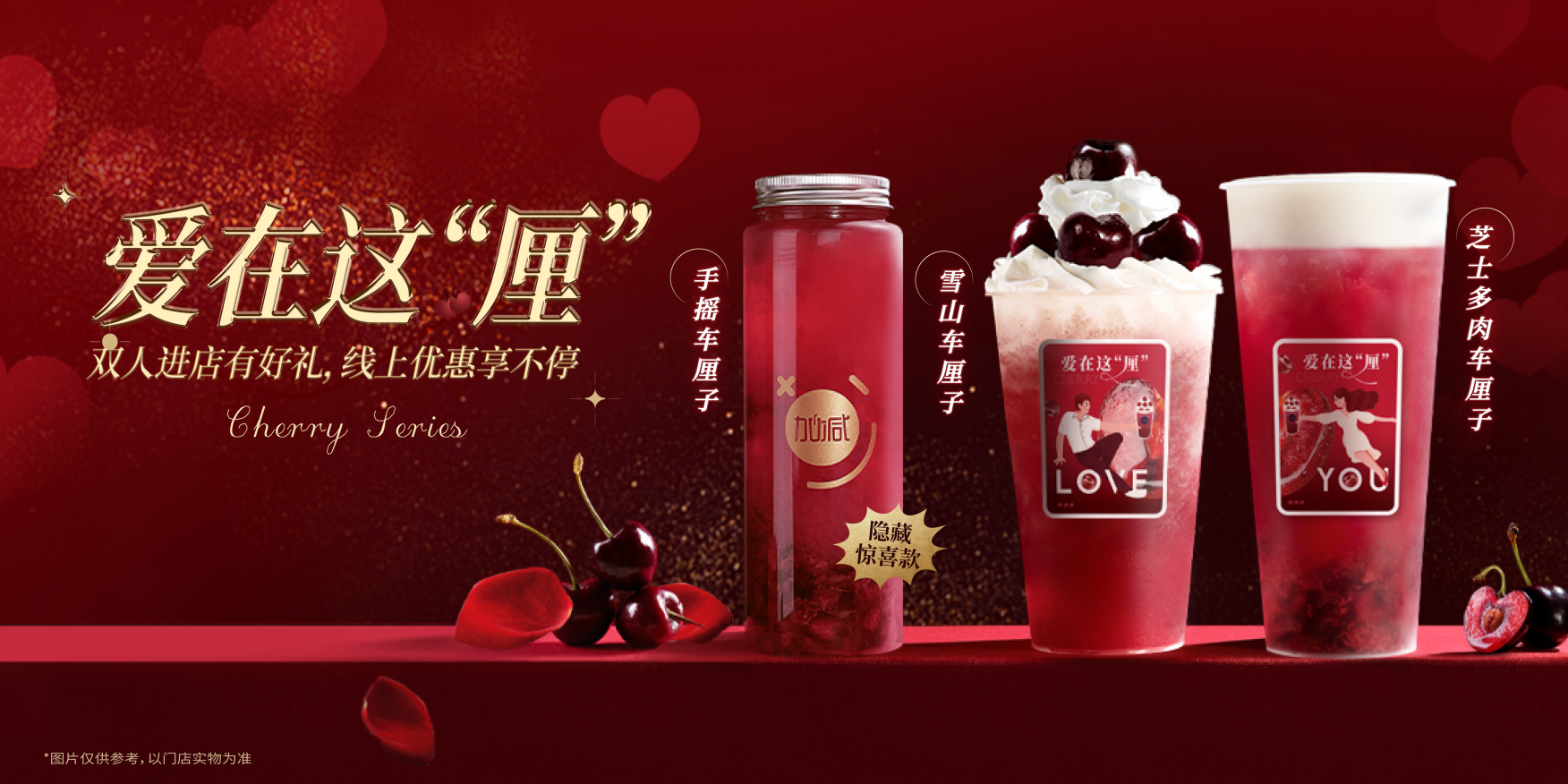 谈球吧茶饮：茶饮行业定位下沉品牌更具发展潜力