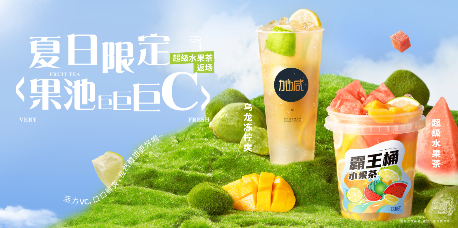 谈球吧茶饮|奶茶行业十店九亏？为何奶茶加盟店不减反增？