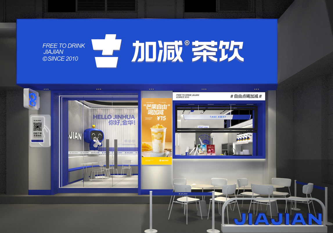 谈球吧茶饮|奶茶加盟三大保障 创业好项目的选择