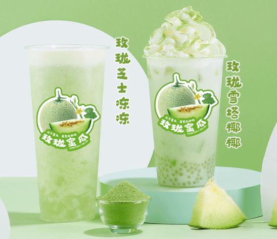 谈球吧茶饮玫珑蜜瓜系列产品